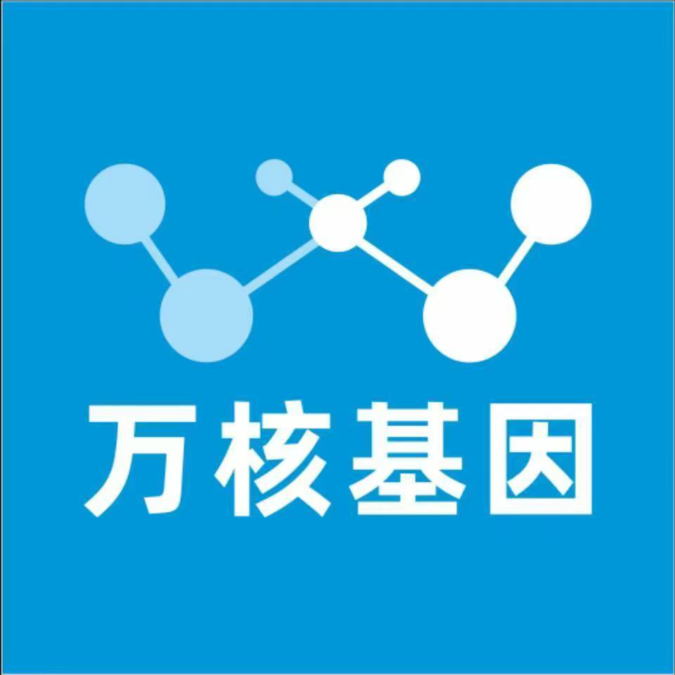兴安盟乌兰浩特万核基因亲子鉴定